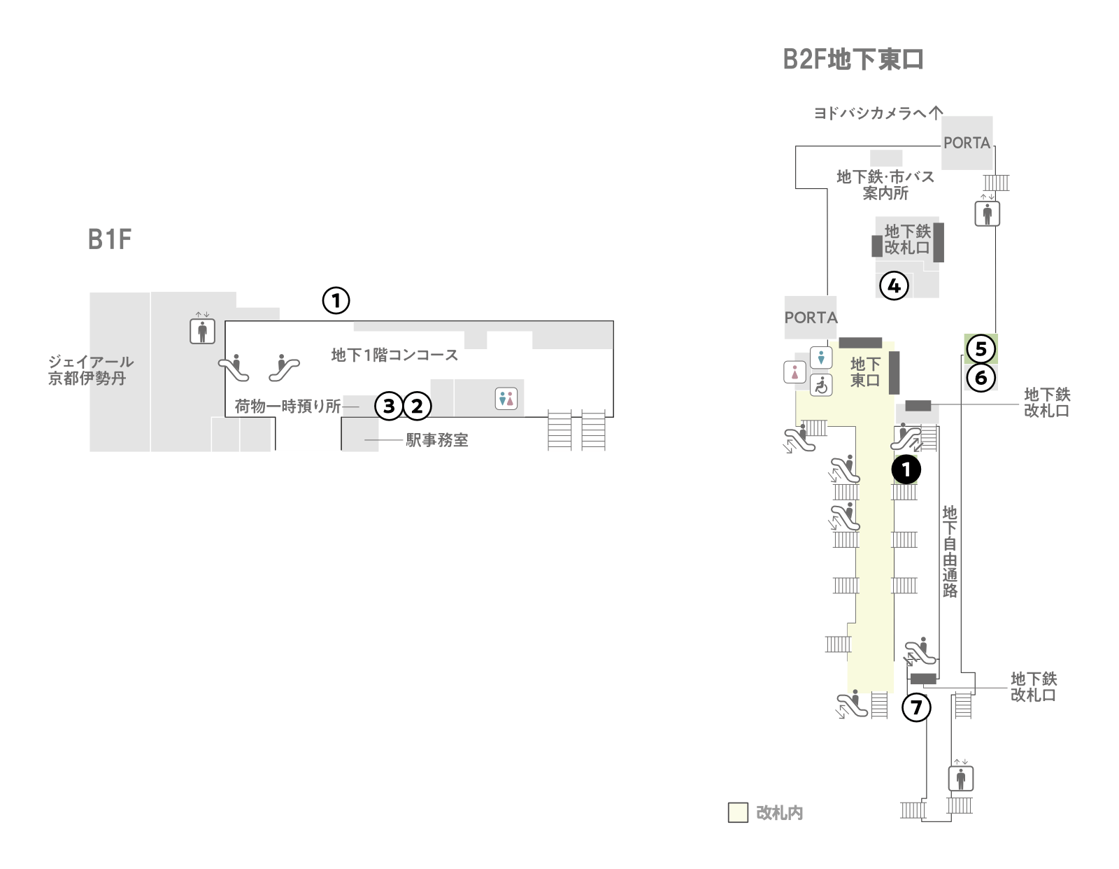 Estación de Osaka de la espinilla B1F/B2F