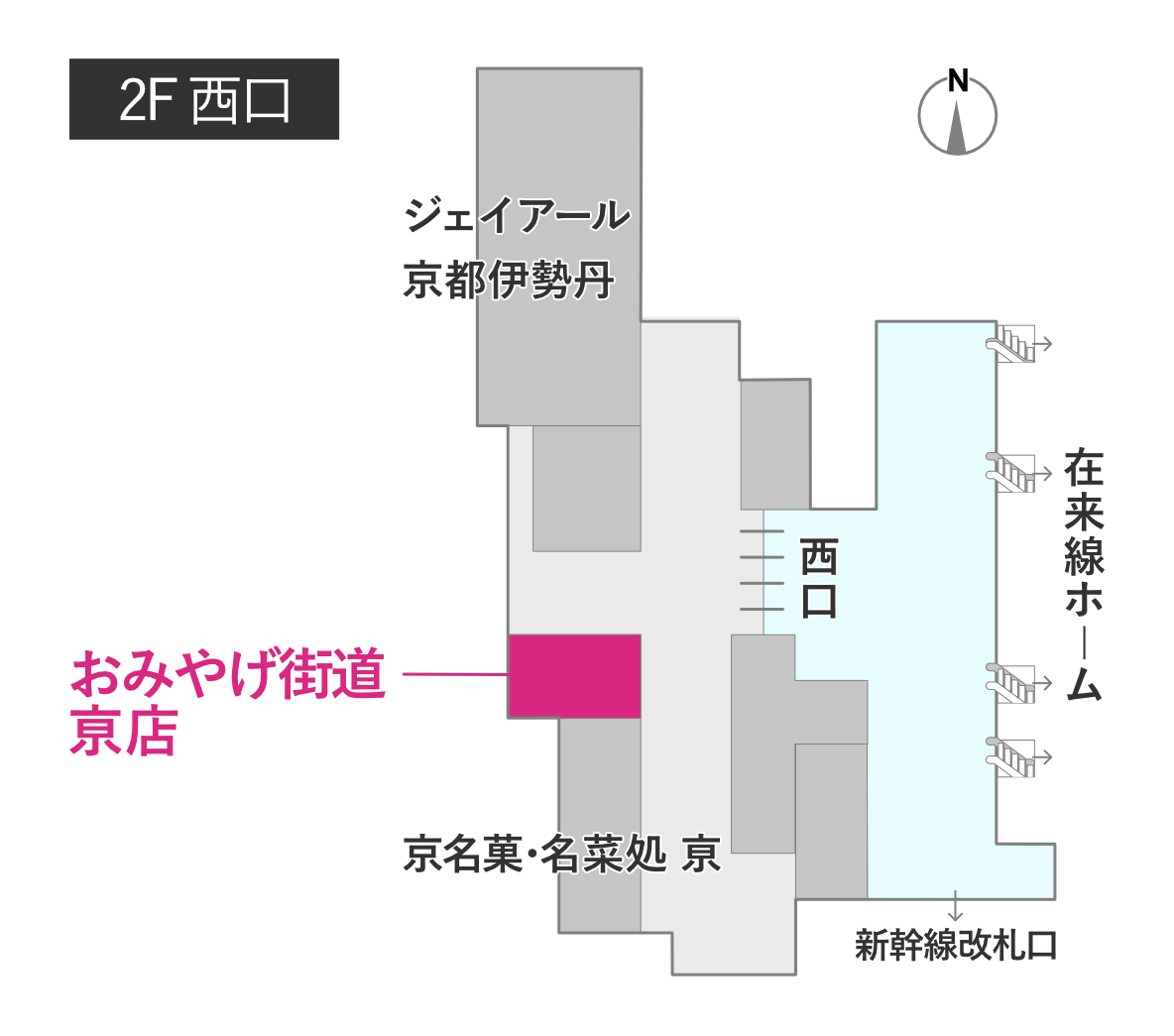 Recuerdo 街道亰店