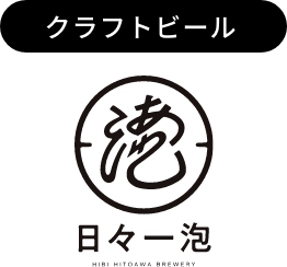 Días Fábrica de cerveza del susto buena