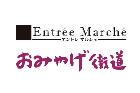 Entrada recuerdo de MARCHE camino