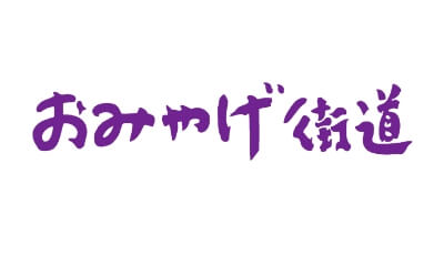 Tienda que se especializa en recuerdos