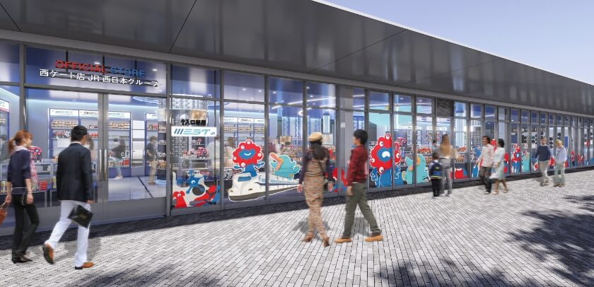 Sobre la rama de la tienda