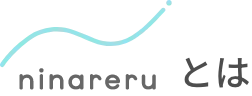 Con ninareru